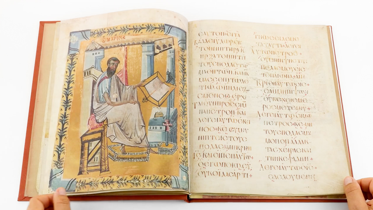 Lectionary of St Petersburg