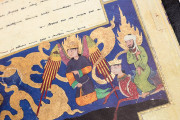 Mi’ragnama: The Apocalypse of Mohamed, Paris, Bibliothèque nationale de France, Ms. Suppl. Turc. 190 − Photo 11