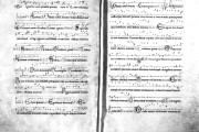 Morimondo Antiphonal - Temporal, Paris, Bibliothèque nationale de France, MS nouv. acq. lat. 1411 − Photo 7