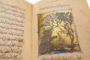 Sulwān al-Mutā' Fī 'Udwān al-Atbā', Private Collection − Photo 19
