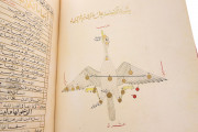 Ulugh Beg's Book of the Constellations, Paris, Bibliothèque nationale de France, MS Arabe 5036 − Photo 15