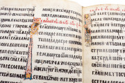 Miroslav Gospel, Belgrade, National Museum in Belgrade, MS 1536 − Photo 19