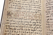 Katta Langar Qur’an, Saint Petersburg, Institute of Oriental Manuscripts of the Russian Academy of Sciences, E20
Tashkent, Al-Biruni Institute of Oriental Studies, Call no. 11604 − Photo 4