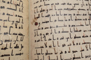 Katta Langar Qur’an, Saint Petersburg, Institute of Oriental Manuscripts of the Russian Academy of Sciences, E20
Tashkent, Al-Biruni Institute of Oriental Studies, Call no. 11604 − Photo 12