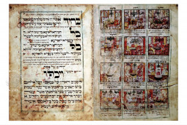 Frankfurt Passover Haggadah Facsimile Edition