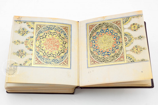 Al Gazuli Hinweisungen zur Wohltatigkeit, Codex Vindobonensis Mixt. 1876 - Osterreichische Nationalbibliothek (Vienna, Austria) − Photo 1
