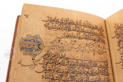 Quran of Ibn al-Bawwab, Dublin, Chester Beatty Library − Photo 4