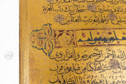 Golden Koran, Munich, Bayerische Staatsbibliothek, Cod. arab. 1112 − Photo 12