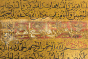 Golden Koran, Munich, Bayerische Staatsbibliothek, Cod. arab. 1112 − Photo 15