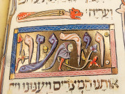 Prato Haggadah, New York, Library of Jewish Theological Seminary, Ms. 9478 − Photo 7