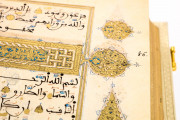 Koran of Muley Zaidan, San Lorenzo de El Escorial, Real Biblioteca del Monasterio de El Escorial, 1340 − Photo 3