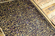 Koran of Muley Zaidan, San Lorenzo de El Escorial, Real Biblioteca del Monasterio de El Escorial, 1340 − Photo 8
