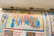 The Chronicle of the Crusades, Vienna, Österreichische Nationalbibliothek, Codex 2533 − Photo 4