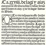 Itinerary of Ludovico di Varthema R/12615 - Biblioteca Nacional de Espana (Madrid, Spain)