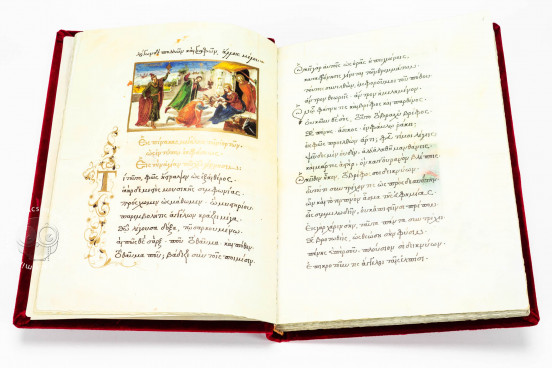 Byzantine Epigrams and Icons of John Mauropus of Euchaita, San Lorenzo de El Escorial, Real Biblioteca del Monasterio de El Escorial, Sigma-I-7 − Photo 1