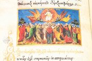 Byzantine Epigrams and Icons of John Mauropus of Euchaita, San Lorenzo de El Escorial, Real Biblioteca del Monasterio de El Escorial, Sigma-I-7 − Photo 11