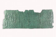 Dead Sea Copper Scroll, Fragment 3Q15 - The Jordan Museum (Amman, Jordan) − Photo 4
