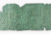Dead Sea Copper Scroll, Fragment 3Q15 - The Jordan Museum (Amman, Jordan) − Photo 7