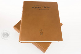 Littera Florentina, Florence, Biblioteca Medicea Laurenziana, Facsimile edition by Leo S. Olschki