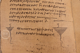 Beati Petri Apostoli Epistulae. Ex Papyro Bodmeriana VIII, Vatican City, Biblioteca Apostolica Vaticana, Bodmer VIII (P72) − Photo 10