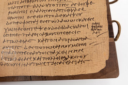 Beati Petri Apostoli Epistulae. Ex Papyro Bodmeriana VIII, Vatican City, Biblioteca Apostolica Vaticana, Bodmer VIII (P72) − Photo 13